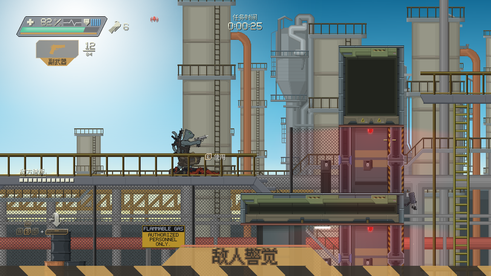 Rushaug gameplay screenshot 5